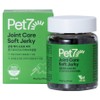 Pet Seven Dog Joint Care Soft Jerky 90g, 1 piece, bone joint strengthening, 90 tablets / 펫세븐 강아지 관절 케어 소프트 져키 90g, 1개, 뼈관절강화, 90정