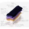 Chica Hurra Women's Socks, 9.1 - 9.8 inches (23 -