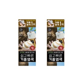 Mise-en-scène All New Easy and Quick Bubble Dyeing 6N Light Brown 2pcs / 미쟝센 올뉴 쉽고빠른거품염색 6N 밝은갈색 2개