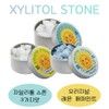 Xylitol Stone 3 pieces (original flavor + peppermint booster + lemon flavor), 1 set, 210g / 자일리톨스톤 3개입 (오리지널맛+페퍼민트부스터+레몬향), 1세트, 210g