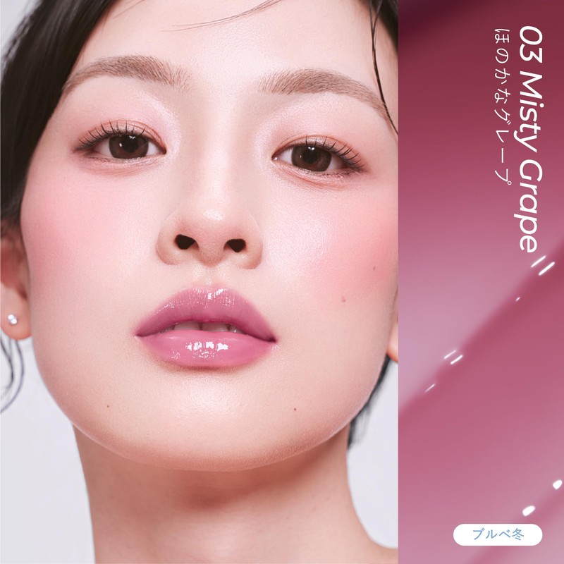 MilleFée Dewy Fit Gloss 01 Rabbit Pink Cool Peach Scent