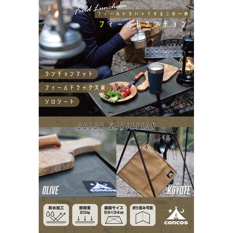 concos Field Luncheon, Extra Thick Waterproof Canvas Field Rack, Tabletop,