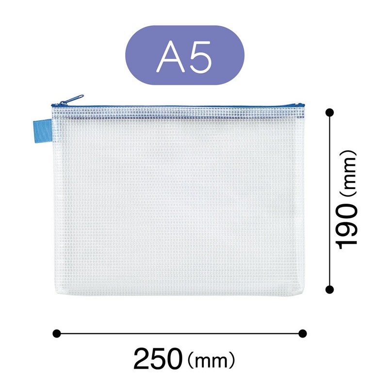 マグエックス メッシュケース A5 MMC-A5-B