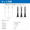 infly PT02 Replacement Brush, Sonic Type, with Cap, DuPont Brush,