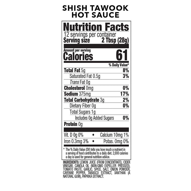 Shish Tawook Sauce and Marinade Hot (3)