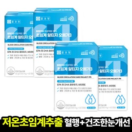 Chong Kun Dang Blood Circulation Health Project 365 Supercritical Alti-G Omega-3 1100mg 60 Capsules 4 Boxes (8-Month Supply) Guaranteed Delivery / 종근당 혈행 건강프로젝트365 초임계 알티지 오메가3 1100mg 60캡슐 4박스(8개월분) 도착보장