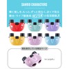 Kenko SK-CE0821MM 410257 Sanrio Characters 8x Binoculars, 21 Caliber Ultra