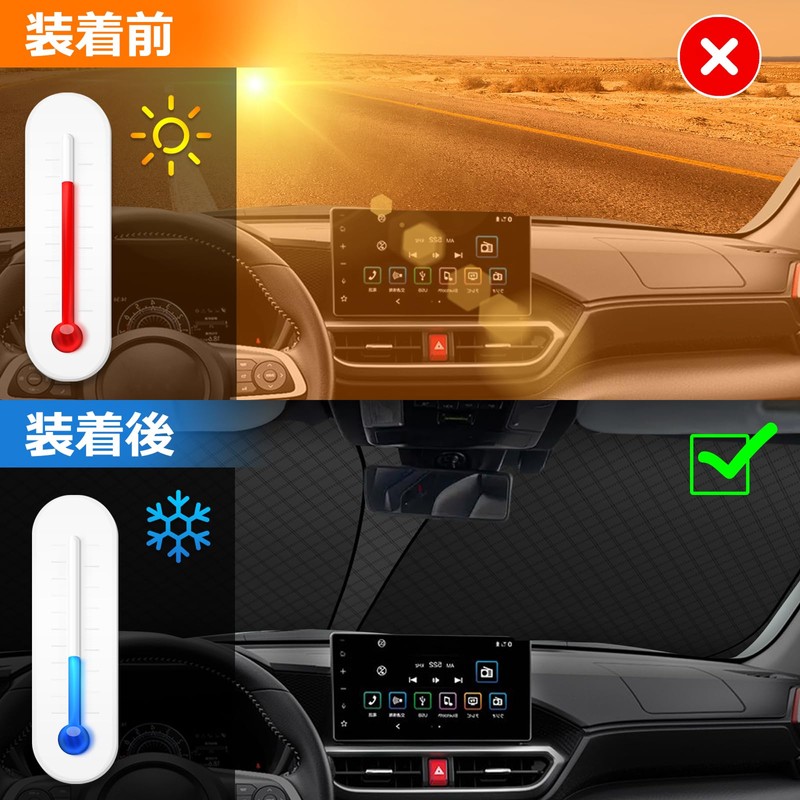 Windshield Sun Shade, Vehicle-Specific, UV Protection, No Suction Cup Required,