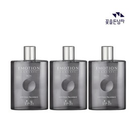 3 Flower Man Emotion Classic Skins / 꽃을든남자 이모션 클래식 스킨 3개