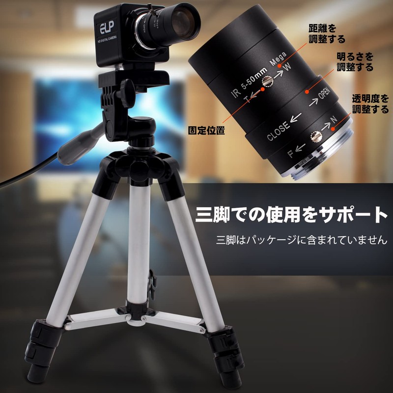 ELP 5MP Optical Zoom Webcam 5mp 1944p Webcam 2.8-12mm Varifocal