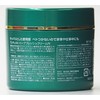 TO-PLAN Aloe Cream 6.3 oz (180 g)