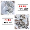 NOELAMOUR Drawing Template, Stencil Sheet, Painting Template, Children, Drawing, Japanese
