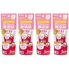 4 x Arau Baby Smudge Gel 35g (4 x 4)