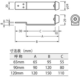 BEST 414 #414 #414-65-1 Honing 2.6 inches (65 mm)