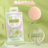 nalaina Marshmallow Puff (Set of 2) Makeup Puff for Wet