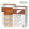 Boryeong 밀크씨슬 프리미엄 간건강 솔루션 2박스 (60정) Milk Thistle Premium