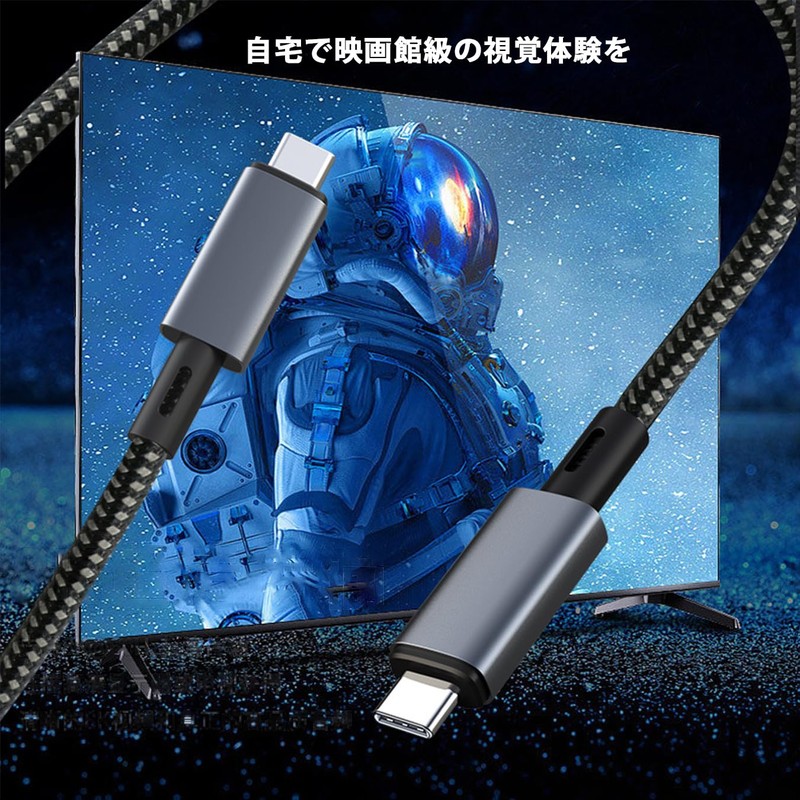 Juckier-USB4-BB (2M)