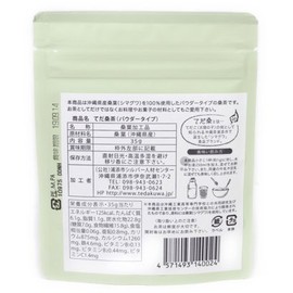 Teda Mulberry Tea (Powder Type), 100% Mulberry Leaves Produced in Okinawa Prefecture, 1.2 oz (35 g)