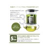 Oceanrich Tea Dripper Sencha Model (Ocean Rich Tea Dripper), Teapot,