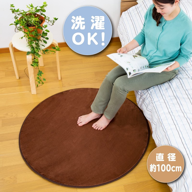 Astro Smooth Touch Round Rug, Brown Carpet, Soft and Smooth,