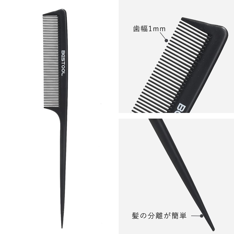 BESTOOL Comb, Comb, Men's, Women's, Anti-Static, Professional Cut Comb, Set