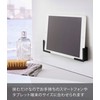 Yamazaki Industries 4982 Magnetic Bathroom Tablet Holder, Black, Approx. W: