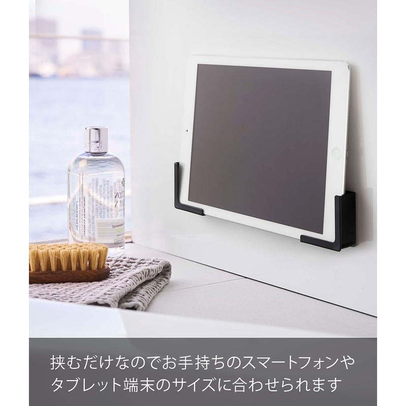 Yamazaki Industries 4982 Magnetic Bathroom Tablet Holder, Black, Approx. W: