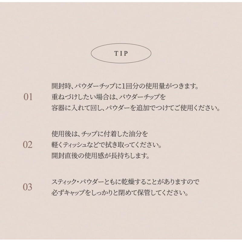 [thim] Tim Artist Touch Shadow Duo 04 Cappuccino (Stick: Brownie