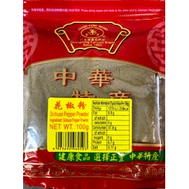 Zheng Feng Brand Sichuan Pepper Powder, 100 g