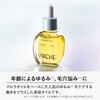 VIRCHE Marula Blend Oil [Clear] 0.6 fl oz (18 ml)