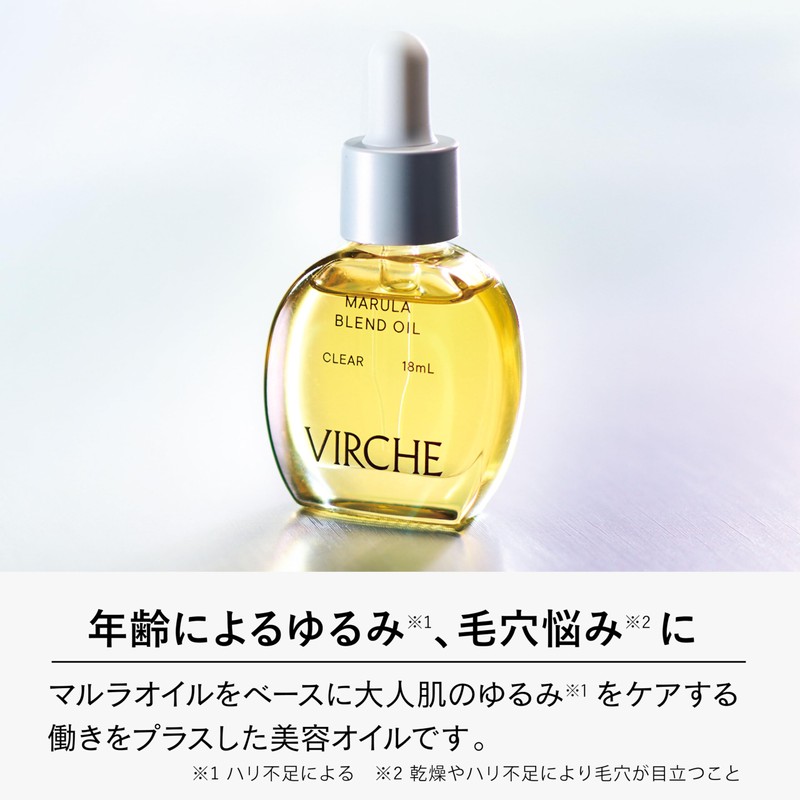 VIRCHE Marula Blend Oil [Clear] 0.6 fl oz (18 ml)