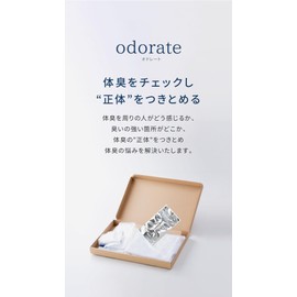 Odorate® Wakiga Inspection Kit, OdateAP (XL Size) (Just Put On A T-shirt! The Odor Detectors Will Check Your Invisible Wakiga Odor) Countermeasure Wakiga Armpit Odor Wakiga Body Odor Checker, Body