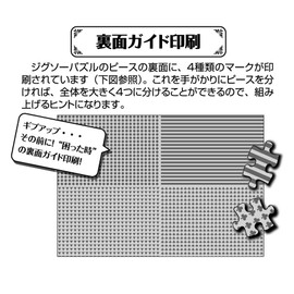 Monastery ~ M71-830 that comes to 1000 micro piece Mont-Saint-Michel-sea by Beverly