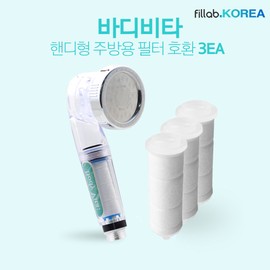 [Body Vita Kitchen Sink Handy Compatible Filter / [바디비타 주방 싱크 핸디형 호환 필터X3] 국산 녹물 불순물 벌레 유충 제거