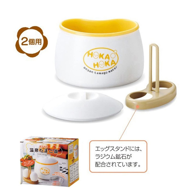 Marutatsu Smooth Hot Spring Egg Maker for 2 Eggs