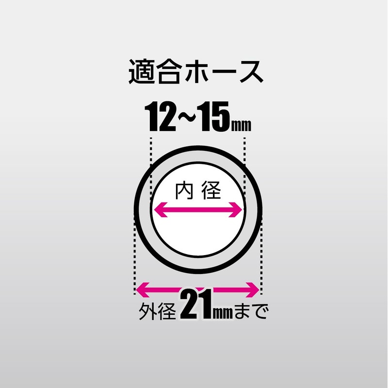 Takagi QG2003 Watering Nozzle, Front Lever Nozzle, Connector Included, Regular