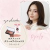 FP NOR. AIRFITCREAMEYESHADOW (Air Fit Cream Eye Shadow)/Flow Pink/Rise Orange/City