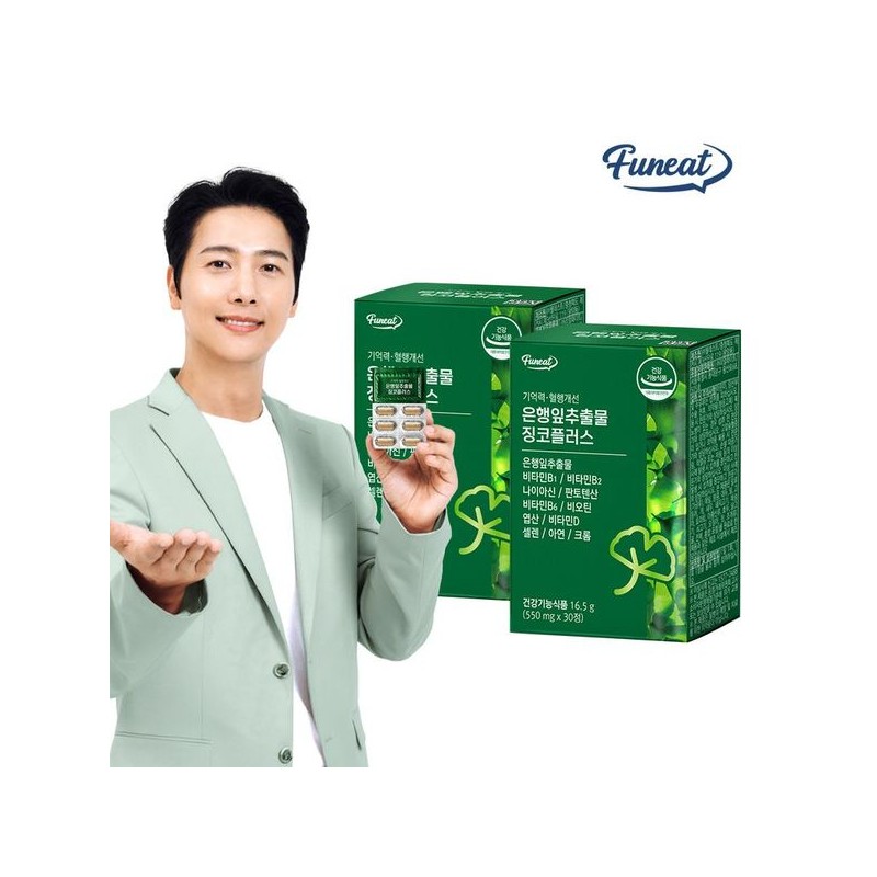 NS Home Shopping 기억력 · 혈행개선 은행잎추출물 징코플러스 2박스 2개월분..[33329037]