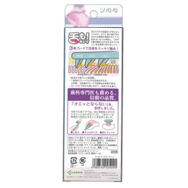 Nonoji Soft Tongue Cleaner "Tongue! Includes dedicated case, Green, 1 piece (x 1)