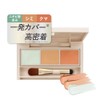 Tsubasa Masuwaka Masuwaka CandyDoll Concealer Palette, Bear Eraser, Stain Concealer,
