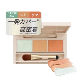 Tsubasa Masuwaka Masuwaka CandyDoll Concealer Palette, Bear Eraser, Stain Concealer, Includes Concealer Brush