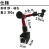 Aupur Magnetic Stand, Dial Gauge, Lathe, For Leverage, Zinc Alloy,