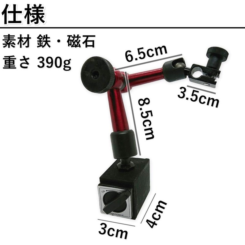 Aupur Magnetic Stand, Dial Gauge, Lathe, For Leverage, Zinc Alloy,