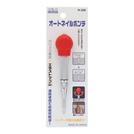 H & H o-toneiruponti Medium H – 336 