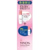Minon Amino Moist Milky Lotion W Hall of Fame Award