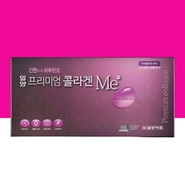 Ilyang Hair Collagen Inner Beauty Low Molecular Fish Collagen 3 Months / 일양 모발콜라겐 이너뷰티 저분자피쉬 콜라겐 3개월