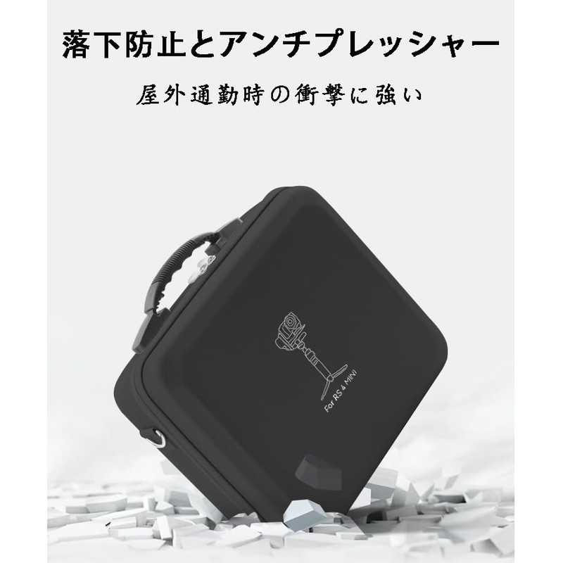 For DJI RS 4 Mini Storage Case, [BAOLINTX] Shockproof Tripod