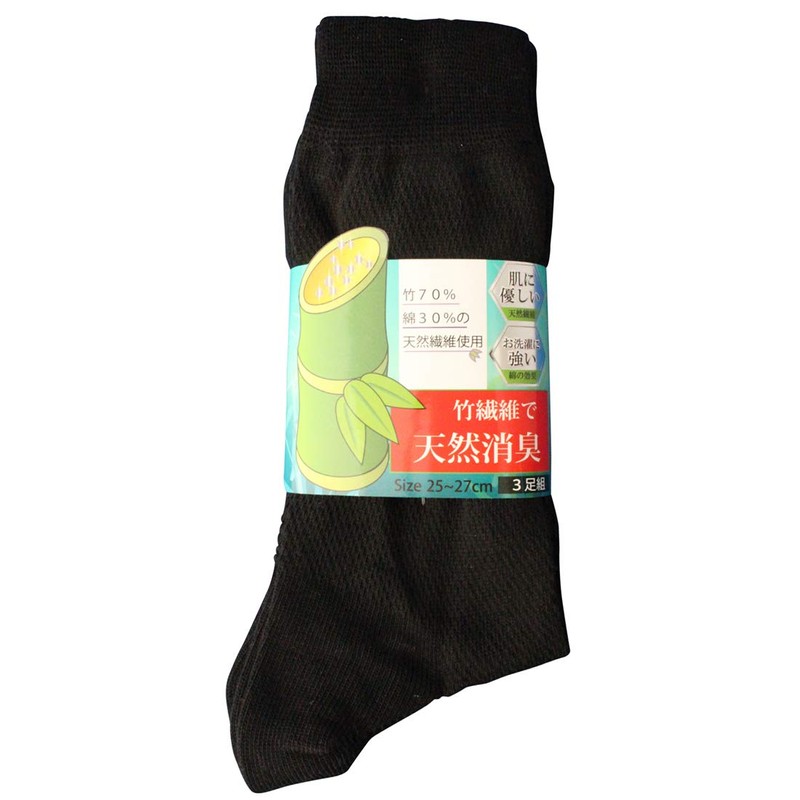 Hayashi BC703 Men's Socks, Deodorizing Mesh, Set of 3, Military