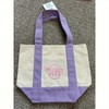 Trader Joe'sMini Tote Bag - Back to School Supplies,Pastel Mint