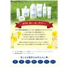 White Conch Brightening Body Sheet, 18 Pieces, Full Body Use,
